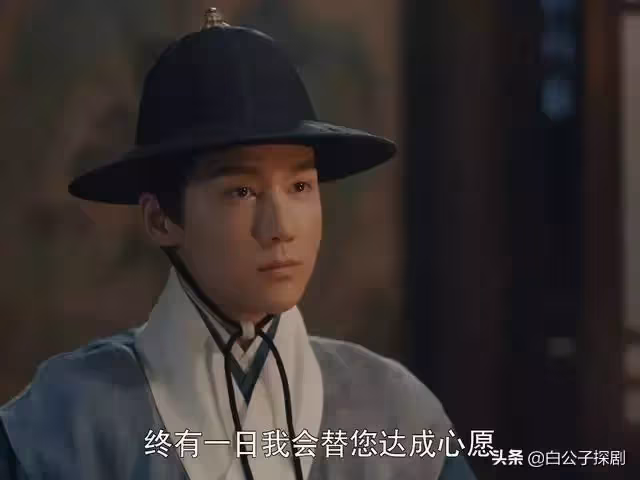 《尚食》游一帆：有2個當王爺的爹，慫恿蘇月華去侍寢