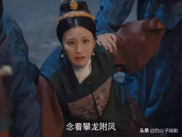 《尚食》游一帆：有2個當王爺的爹，慫恿蘇月華去侍寢