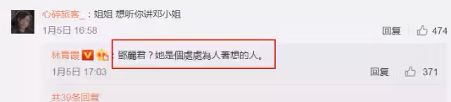 舊到發霉也不洗！林青霞曬閨蜜「35年前送的Lv箱」　誇王祖賢鄧麗君「私下真實面」甜秀姐妹情