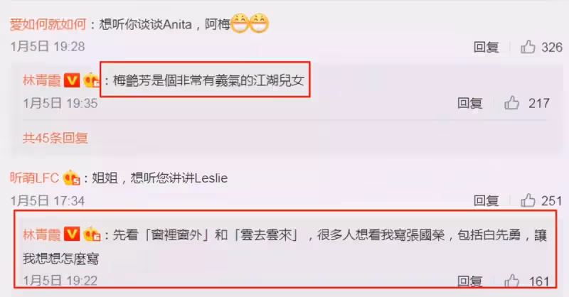 舊到發霉也不洗！林青霞曬閨蜜「35年前送的Lv箱」　誇王祖賢鄧麗君「私下真實面」甜秀姐妹情