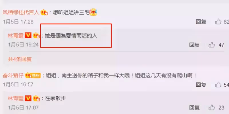 舊到發霉也不洗！林青霞曬閨蜜「35年前送的Lv箱」　誇王祖賢鄧麗君「私下真實面」甜秀姐妹情