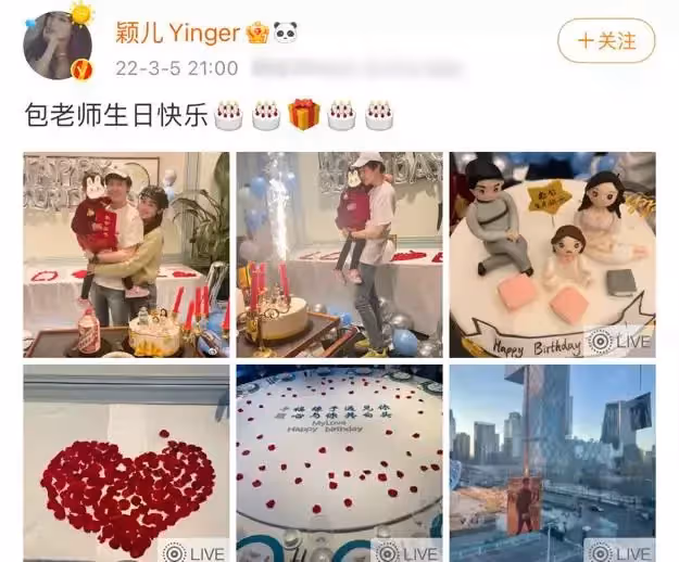 穎兒為老公慶生,包下豪華酒店精心布置,雙手抱緊付辛博很甜蜜