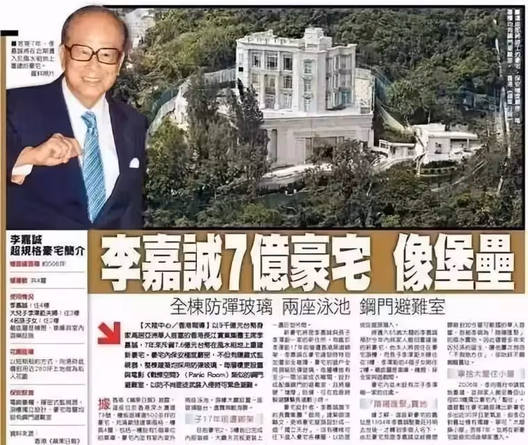 她被李嘉誠藏了20多年！為人低調「穿著樸素」保鏢從不離身　一露面就「繼承」七百億財產