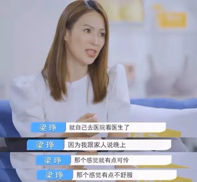 52歲香港著名女星至今單身,曝獨居生活,生病經歷用「慘」字形容