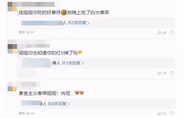 44歲陳數曬晚餐照，全是水煮蔬菜無主食，身材熱辣有料好自律