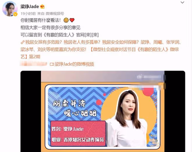 知名女星梁琤分享獨居生活，深夜獨自看病感可憐！52歲未婚無兒女