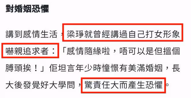 知名女星梁琤分享獨居生活,深夜獨自看病感可憐!52歲未婚無兒女