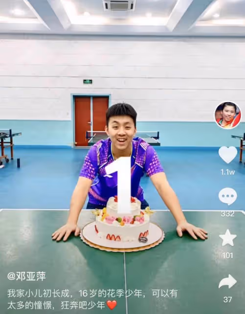 鄧亞萍一家豪宅內為愛子慶生!16歲兒子身材魁梧,長相成熟似許昕