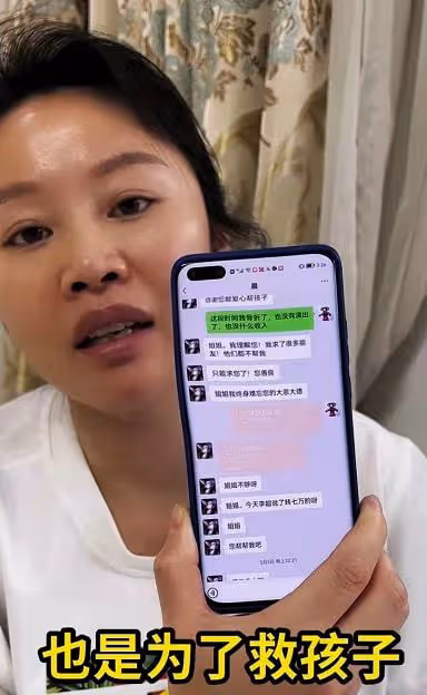 草帽姐與丈夫分居!卑微請求其前女友放過自己,喊話老公快回家
