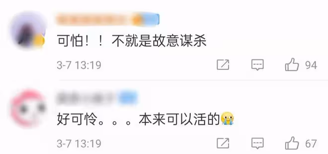 曝泰女星去世疑是謀殺!墜河掙扎同伴視若無睹,救生筏被故意拿走