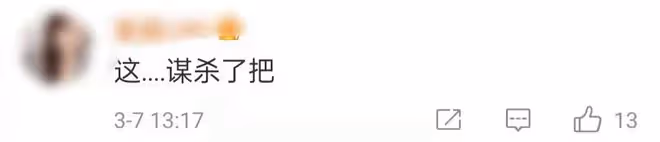 曝泰女星去世疑是謀殺!墜河掙扎同伴視若無睹,救生筏被故意拿走