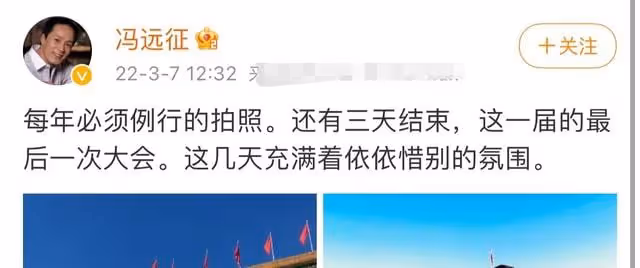 老戲骨出席會議!張光北罕露面,張凱麗皮褲吸睛,成龍低調站角落