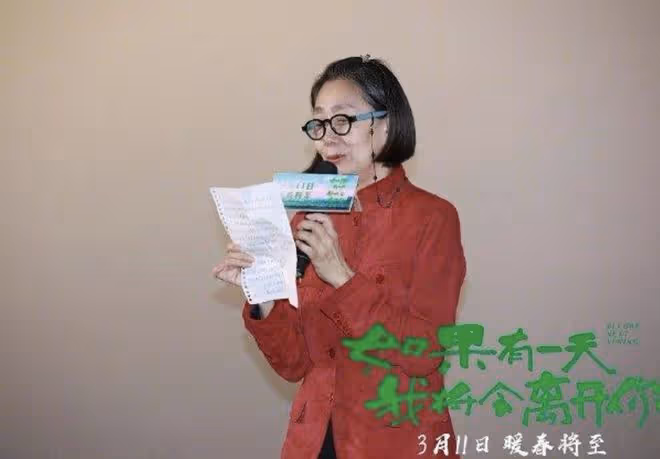 戲骨李雪健老婆露面,手寫發言稿力挺兒子新作,彎腰鞠躬淚流不止