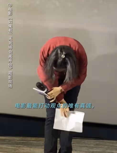 戲骨李雪健老婆露面,手寫發言稿力挺兒子新作,彎腰鞠躬淚流不止