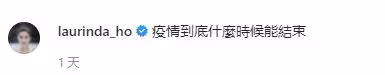 香港疫情持續爆發!女星穿防護服戴倆口罩出門,何超蓮隔離快崩潰