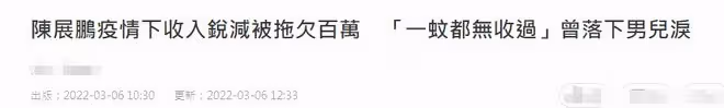 香港疫情持續爆發!女星穿防護服戴倆口罩出門,何超蓮隔離快崩潰