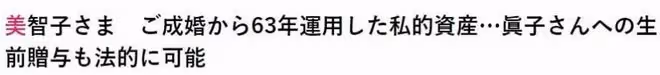 這場萬眾矚目的婚禮,剛結完就變味了