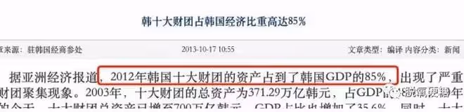 爽劇!有財閥,有復仇,還有「李勝利」案