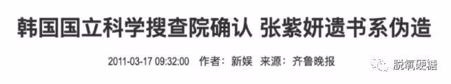 爽劇!有財閥,有復仇,還有「李勝利」案