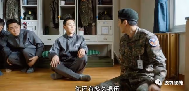 爽劇!有財閥,有復仇,還有「李勝利」案