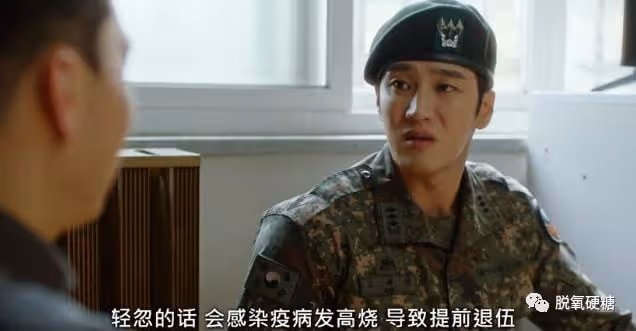 爽劇!有財閥,有復仇,還有「李勝利」案
