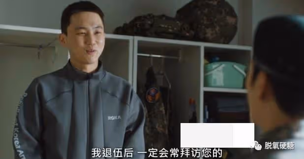 爽劇!有財閥,有復仇,還有「李勝利」案