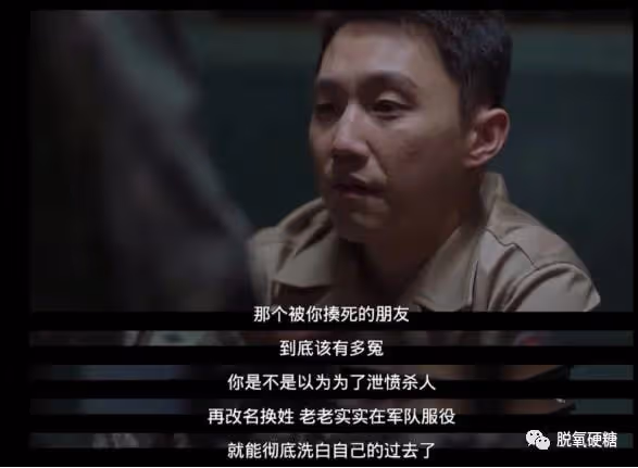爽劇!有財閥,有復仇,還有「李勝利」案