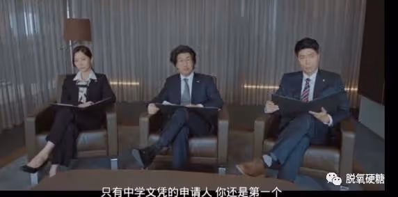 爽劇!有財閥,有復仇,還有「李勝利」案