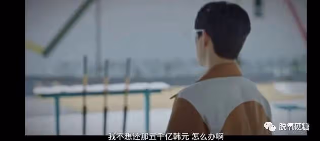 爽劇!有財閥,有復仇,還有「李勝利」案