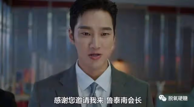 爽劇!有財閥,有復仇,還有「李勝利」案