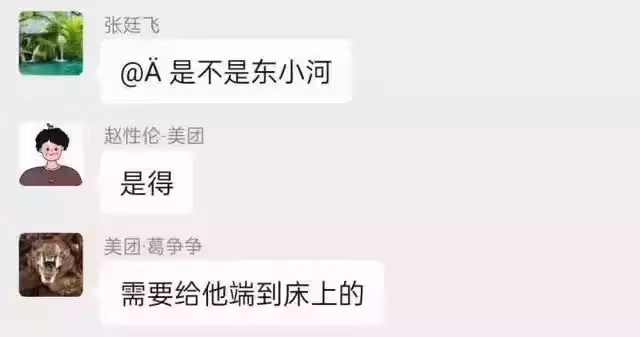 妳慢慢吃沒關係,女子癱在床外送員送餐到家還幫打掃,百名外送員接力照顧,堅持3年看哭網友