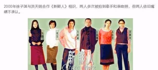 布局25年嫁豪門！為嫁豪門「遷走祖墳」　新婚當天就被公公催生「8年生4胎」成千億兒媳