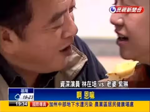 老婆被宣告剩4個月! 71歲八點檔男星「砸800萬賣命救妻」 一夜白髮在病房崩潰:她給我第二次生命