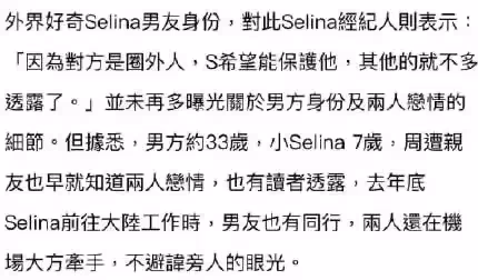 恭喜了!任家萱離婚6年有鮮肉新歡「男方身家被扒出」 差點被燒傷的女神終成公主