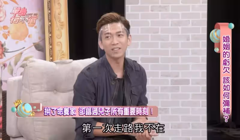 婚姻撐不住！33歲男星認「動了離婚念頭」借酒澆愁　淚訴太虧欠「夫妻相敬如賓7年」：怎麼會搞成這樣
