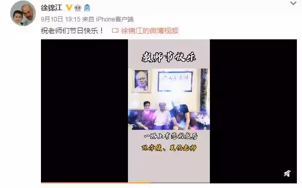26年前一見鍾情!徐錦江「向過路女兵求婚」被罵神經病 半年後第3次見面「結為夫妻」愛情故事如小説