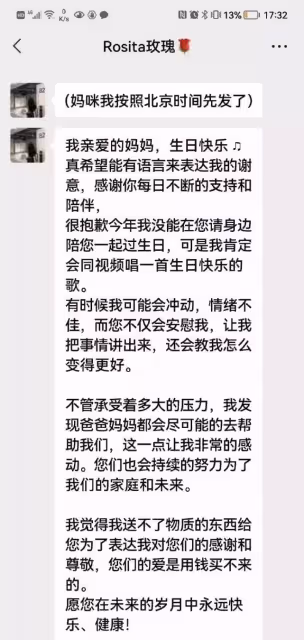 趙文卓為43歲妻子慶生!兒子頭剪成蛋糕狀酷,大女兒「發長文」未能出席成遺憾