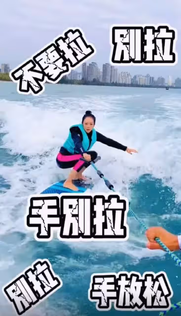 43歲章子怡學衝浪!大長腿搶鏡身材好少女,汪峰視角下吐舌燦笑少女感十足