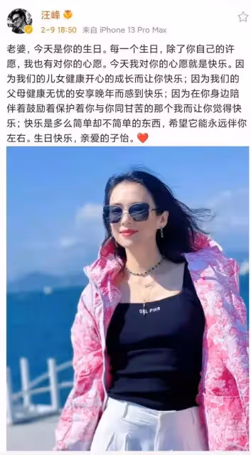 43歲章子怡學衝浪!大長腿搶鏡身材好少女,汪峰視角下吐舌燦笑少女感十足
