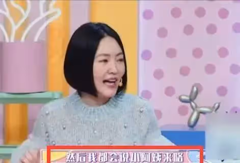沒禮貌教養?小S直批大S兩孩子不懂禮貌,卻反遭大S回懟:孩子是獨立個體,沒權利去干涉
