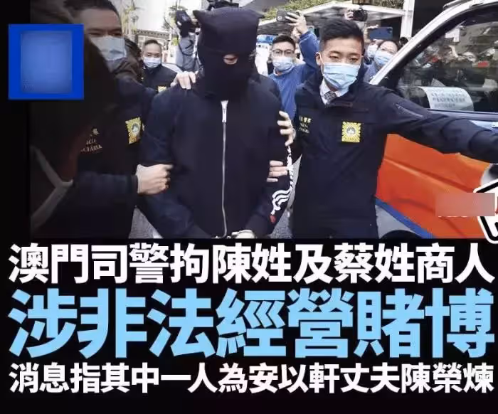 安以軒老公CEO職務被替代!出事後沉默至今,身家蒸發了「35億」,最高判處15年徒刑,安以軒「闊太生活成過往」