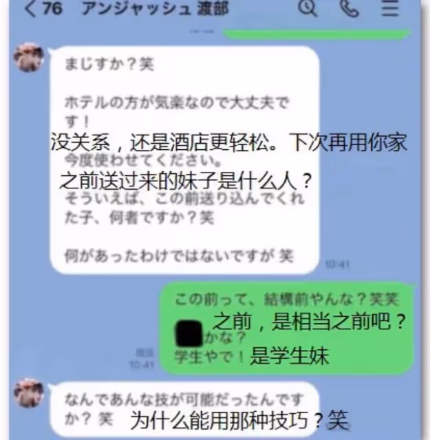 日娛圈大地震!資深人士報復性爆料,塌房名單上有你家偶像嗎?