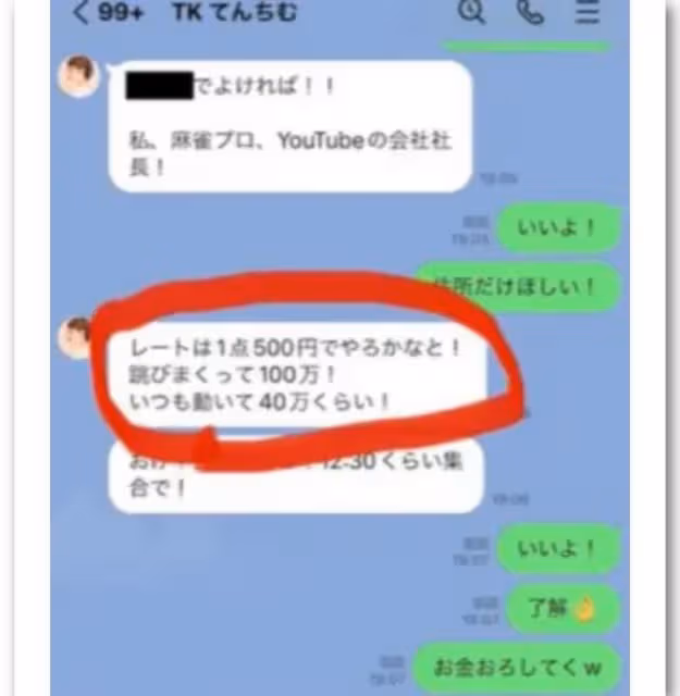 日娛圈大地震!資深人士報復性爆料,塌房名單上有你家偶像嗎?