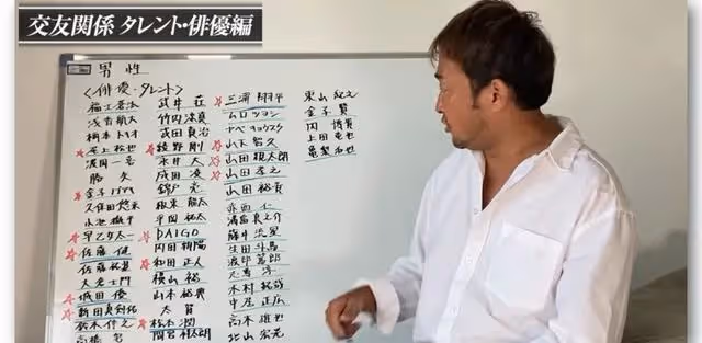 日娛圈大地震!資深人士報復性爆料,塌房名單上有你家偶像嗎?