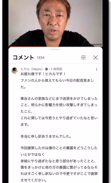 日娛圈大地震!資深人士報復性爆料,塌房名單上有你家偶像嗎?