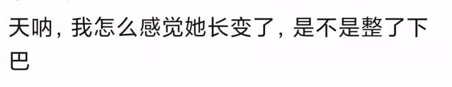 前央視主持人李蜜露面,模樣大變被疑整容,每日推薦農產品住別墅