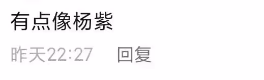 前央視主持人李蜜露面,模樣大變被疑整容,每日推薦農產品住別墅