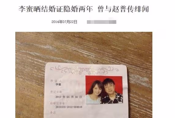 前央視主持人李蜜露面,模樣大變被疑整容,每日推薦農產品住別墅