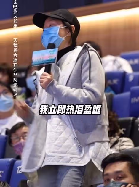 閆妮現身支持星二代當導演,一臉素顏宛如不會老,兩條小細腿吸睛