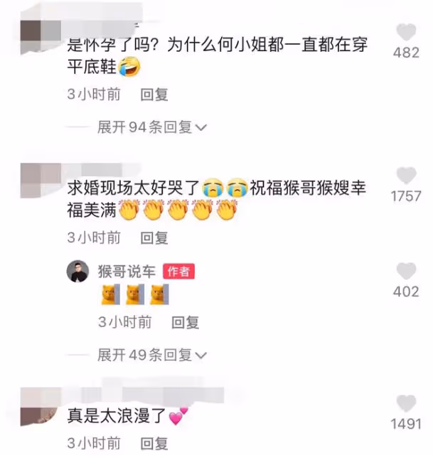 網紅猴哥包遊樂場求婚，跪地雙手顫抖送鑽戒，多台無人機演燈光秀